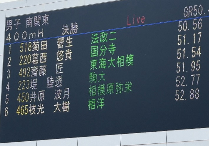 画像 -20240622-073232-db614ac9